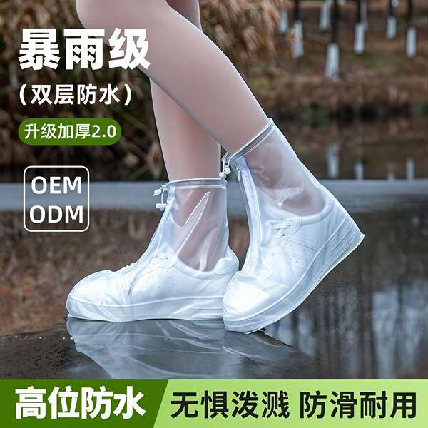 Sapatos de chuva para adultos de alta resistência à chuva pa