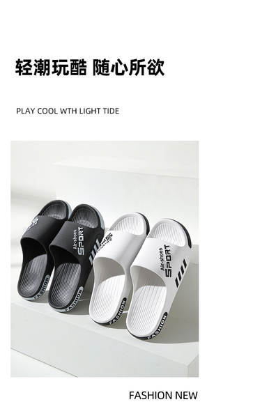 Chinelo Masculino Antiderrapante