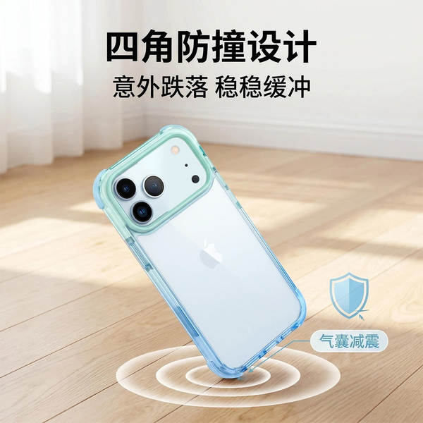 Aplicável à Apple 17 Cell Phone Shell colorido gradual tpe iphone17promax Shell duro transparente 17pro triunfo