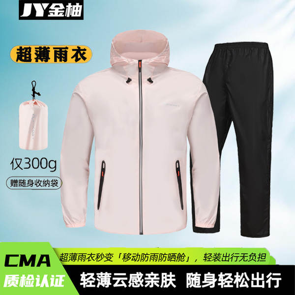 Vestido de chuva ultra-fino e leve de todo o corpo de resistência à tempestade e chuva ao ar livre de pesca leve para passeios especiais