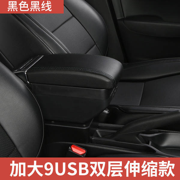 Aplicável SUZUKI Ingenius Ignis Swift Auto Central Acessórios para Manutenção de Mãos