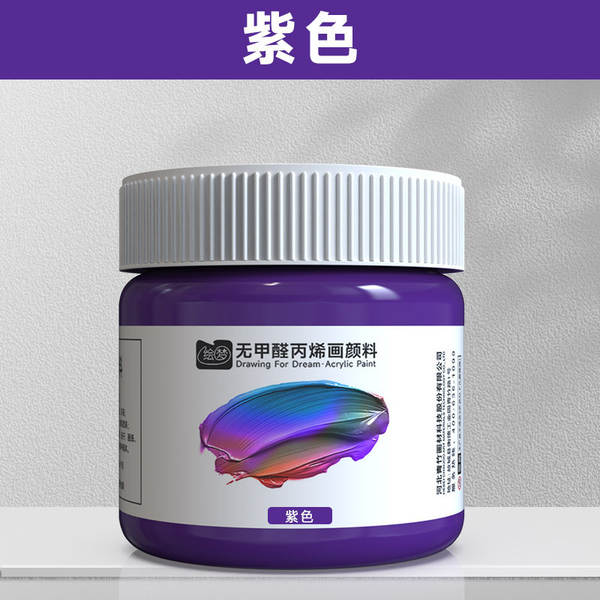 Tinta Acrílica 12ml Sem Formol Impermeável