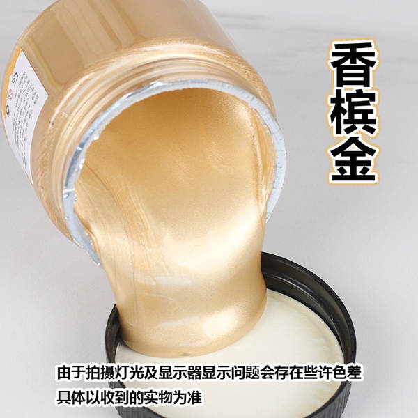 Tinta Metalica Acrilica 300ml