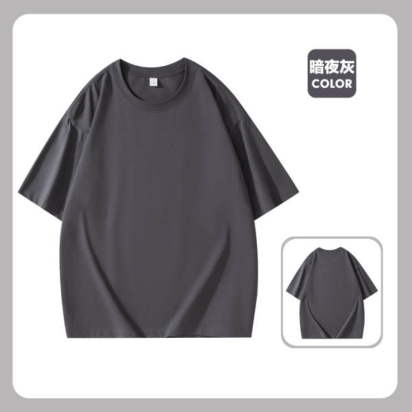 T-shirt de algodão curto masculino de 260g de peso pesado personalizado T-shirt de algodão curto masculino de algodão puro