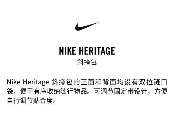 Bolsas Nike Heritage HV6615