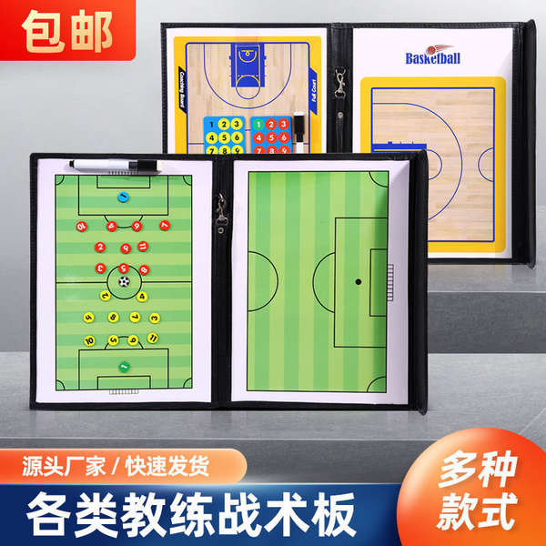 O treinador de táticas de futebol portátil comanda o treinador de treinamento de futebol de táticas magnéticas dobráveis.