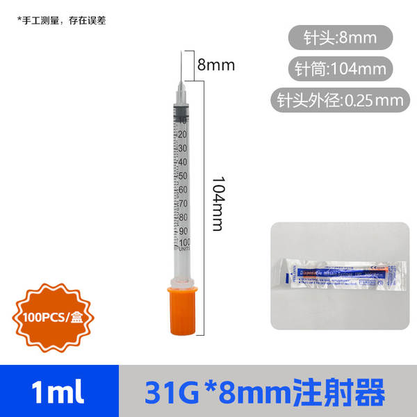 Injector de 0,5 mililitros de plástico para animais com injeção de insulina de uso único por injeção