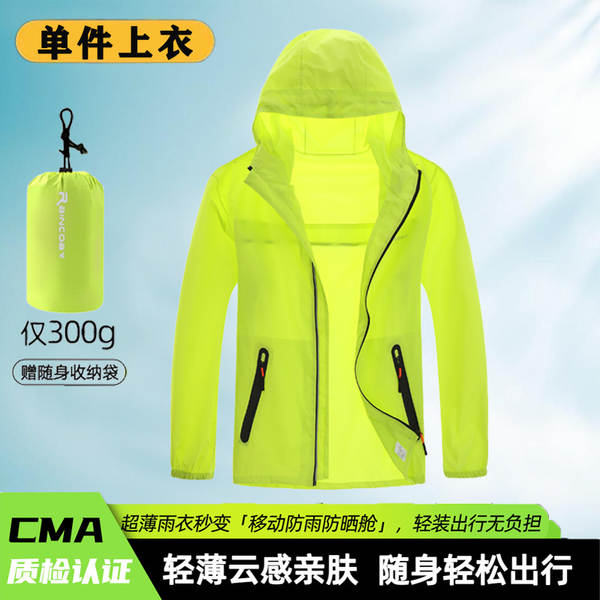 Vestido de chuva ultra-fino e leve de todo o corpo de resistência à tempestade e chuva ao ar livre de pesca leve para passeios especiais