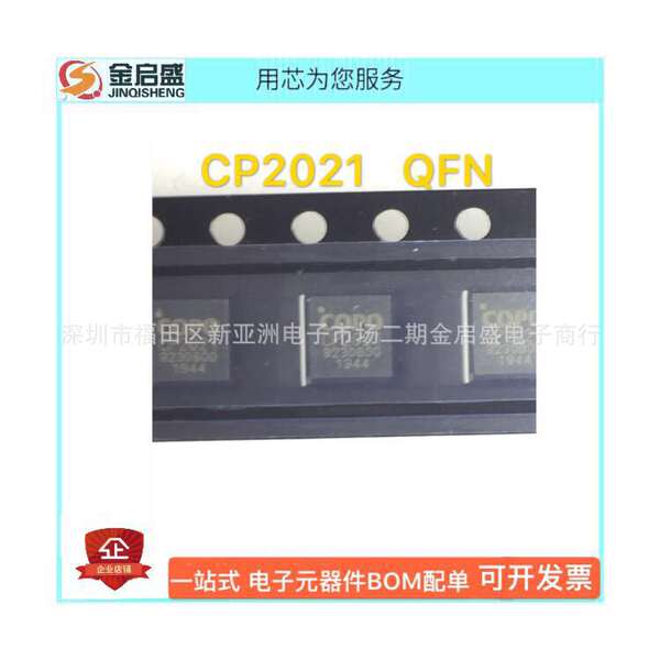 CP2021/CP2022/CP2031 Chip de carregamento sem fio da série COPO IC disponível