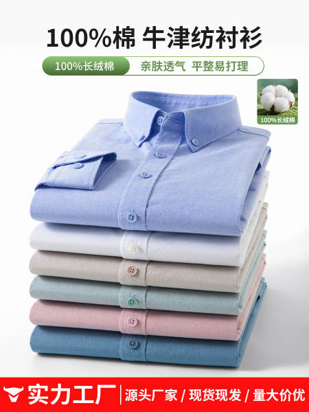 T-shirts masculinos de madeira de algodão puro Oxford T-shirts masculinos com mangas compridas T-shirts masculinos de primavera de 2025