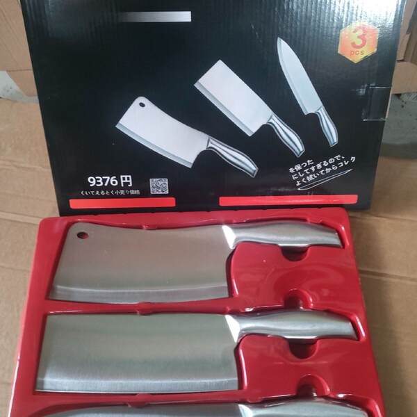 Conjunto de Facas de Cozinha