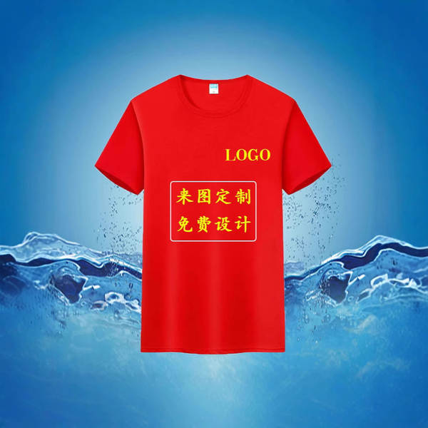 Vestido de trabalho todo o corpo impressão pulseira curta colar T-shirt impressão maratona roupa de roupa de esporte rápida T-shirt anúncio logo personalizado