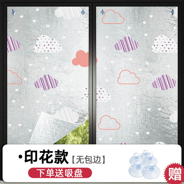 Filme de isolamento solar da janela de alumínio de balcão adesivo casa cortinas de sol auto-adesivo painel de vidro