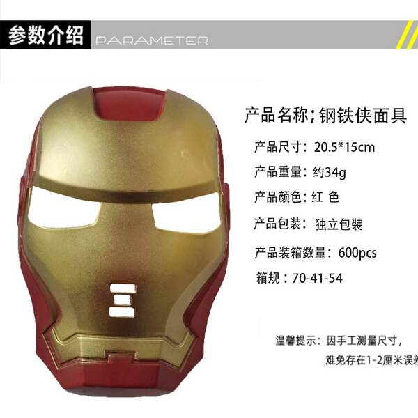 Máscaras de Super-Heróis