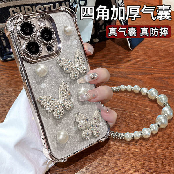 Pulseira de pérola de borboleta para Apple 16 Promax Caveira de celular 15 elétrica contra queda 14 Sensor avançado 13 Pó 17