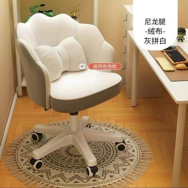 Cadeira de Escritório com Mesa