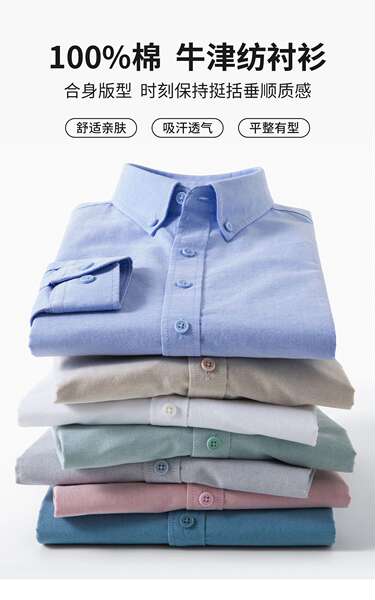 T-shirts masculinos de madeira de algodão puro Oxford T-shirts masculinos com mangas compridas T-shirts masculinos de primavera de 2025
