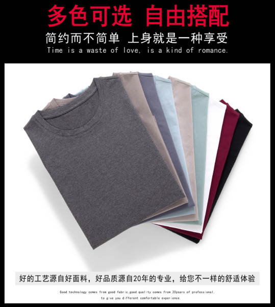 Camiseta masculina de manga longa