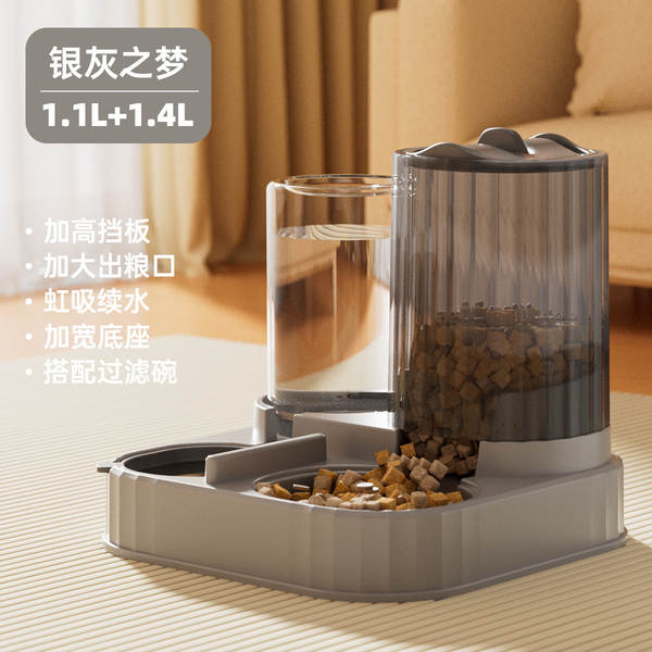 Alimentador Automático para Gatos e Cães