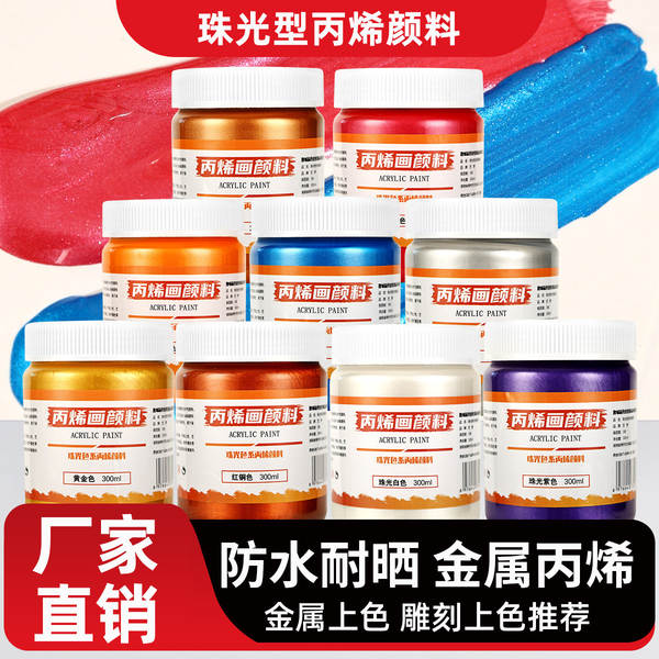 Tinta Metalica Acrilica 300ml