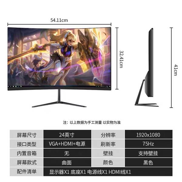 Monitor Curvo 24" 27" 32" Full HD 2K para Escritório, Casa e Games