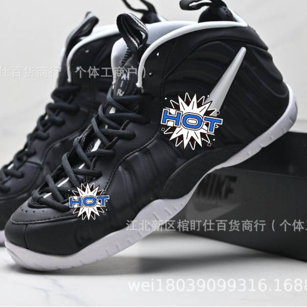 Sapatos de basquete para homens e mulheres High-quali
