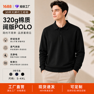 Camisa de Linho Masculina