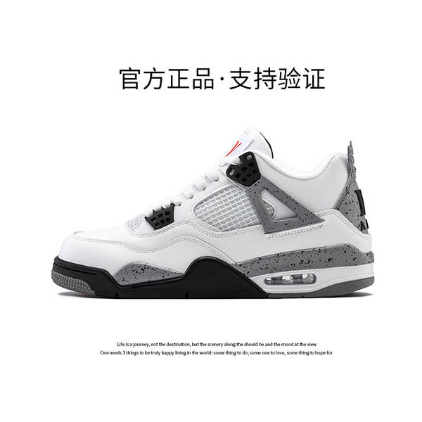 Aj4 Fear Men's Shoes 2025 Outono Oficial Flag Shoes de basquete masculino e feminino