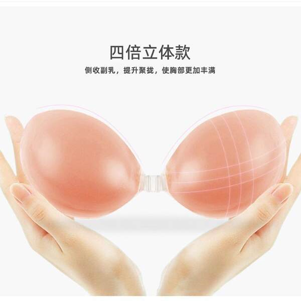 Sutiã de silicone invisível para casamento com adesivo para seios - antifugas, realça seios pequenos, previne pontos de destaque