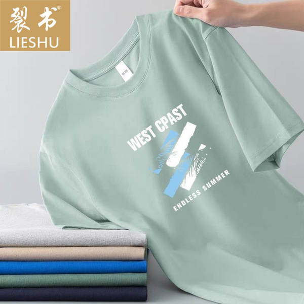 Camisa curta masculina de verão