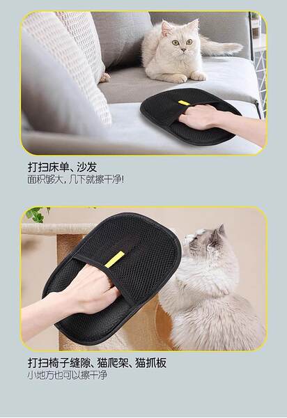 Luva para remover pelos de pets