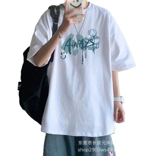 Camiseta masculina curta e larga