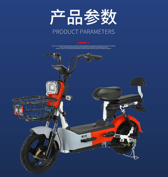 Novas bicicletas elétricas para passageiros de pequeno porte