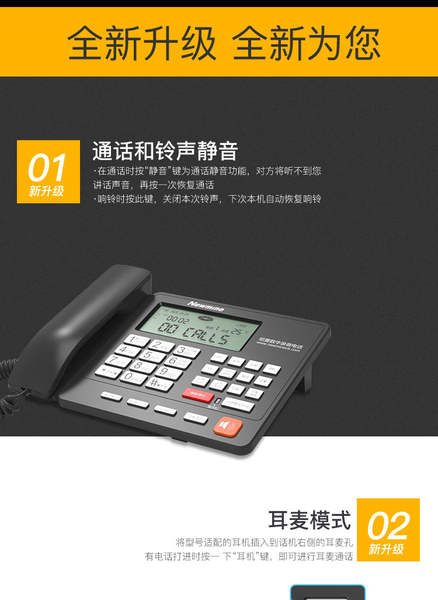 Newman 2084R telemóvel de telefonia móvel de escritório de negócios casa de gravação automática fixa telemóvel de cabo