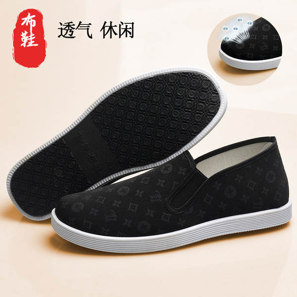 Sapato de Lona Masculino