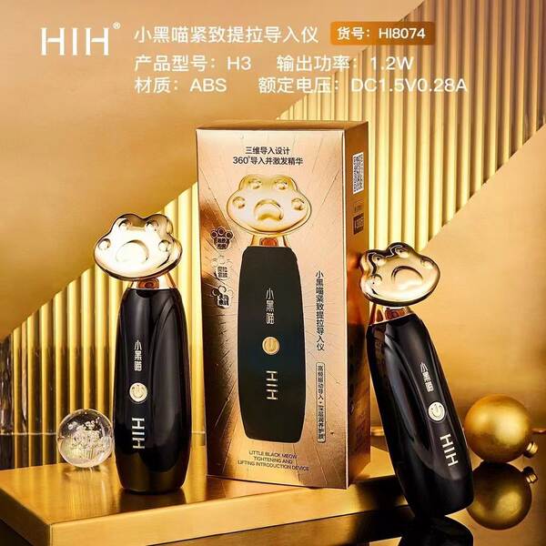 HIH máquina de massagem facial introdução máquina de beleza tripla máquina de beleza elétrica máquina de massagem facial de radiofrequência