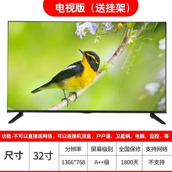 Fabricante de vendas diretas da África 17 centímetros 19 centímetros 20 centímetros 22 centímetros 26 centímetros 32 centímetros monitoramento ultra-sólido de televisão pequena