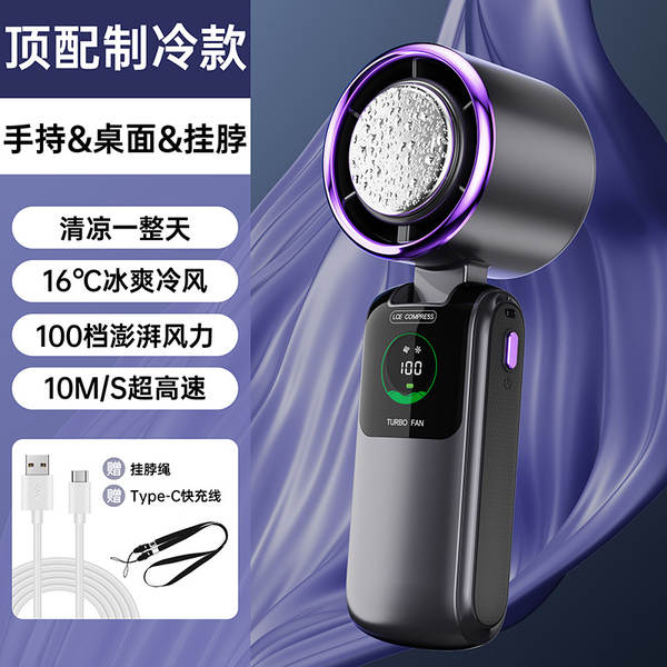 Ventilador Portátil USB com Resfriamento Semicondutor, Display Digital, Dobrável e à Prova de Água