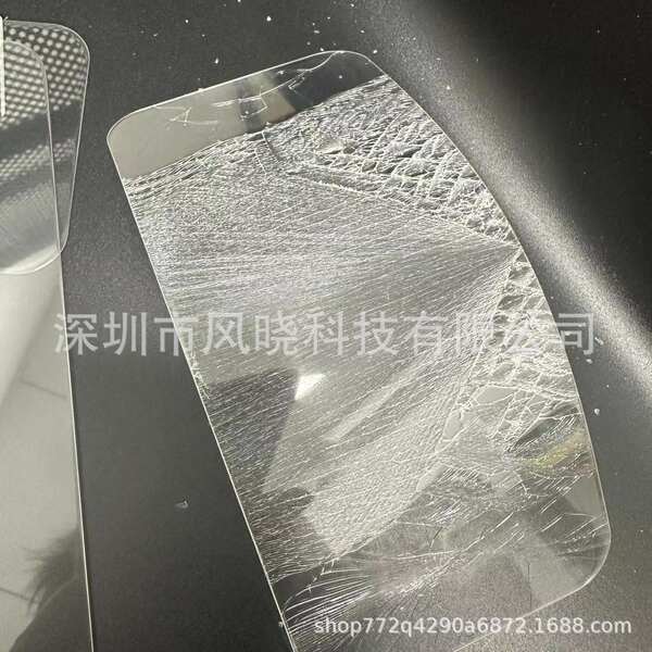 Aplicável ao iPhone 17 Pro Filme de aço de segunda mão da Apple 17 Promax Filme de adesivo de espessura