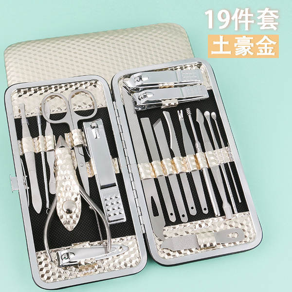 Kit de Ferramentas de Manicure 7 Peças