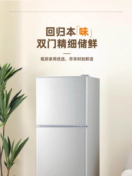 Pequeno frigorífico para aluguel doméstico congelado mini frigorífico de duas portas de baixo consumo de energia