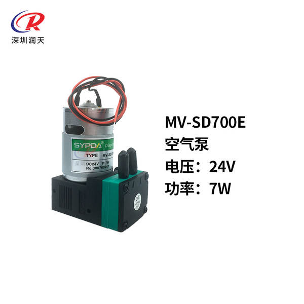 Próximo artigoPompa de tinta UV da CPU SD600E24V7W Pompa de tinta MV SD100E 3W Pompa de membrana micro