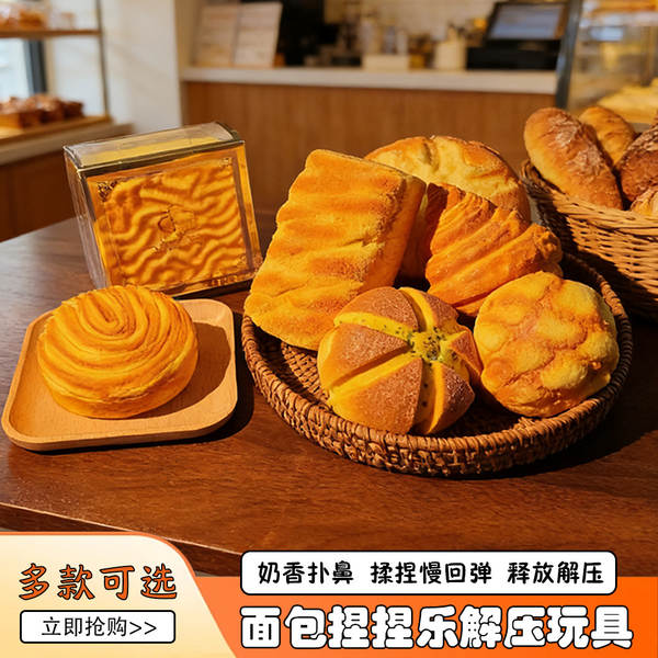 Bolinha de Pão Macio Antistress