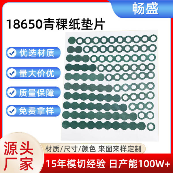 Papel de cobre 18650 Single-Side Cable Battery Insulated Matte 21700 Papel de cobre de cobre de cobre de isolamento vazio