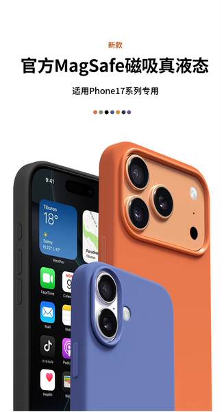 Aplicável ao iPhone 17 Capacete de silicone líquido da Apple 17promax com teclado AI animado 17air