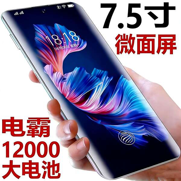 Super fino 7.5 polegadas de tela curva elétrica grande bateria Android smartphone elétrica on-line 5g estudante preço de 100 dólares