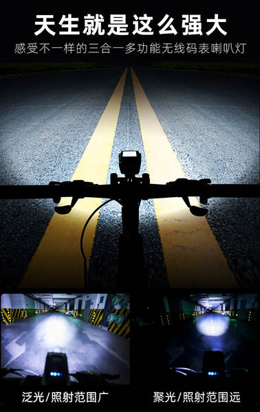 Mapas de rotas de bicicleta 3 em 1 de GPS sem fios GNSS de posicionamento para equipamentos de bicicleta