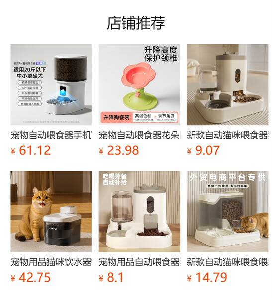 Alimentador Automático para Gatos e Cães