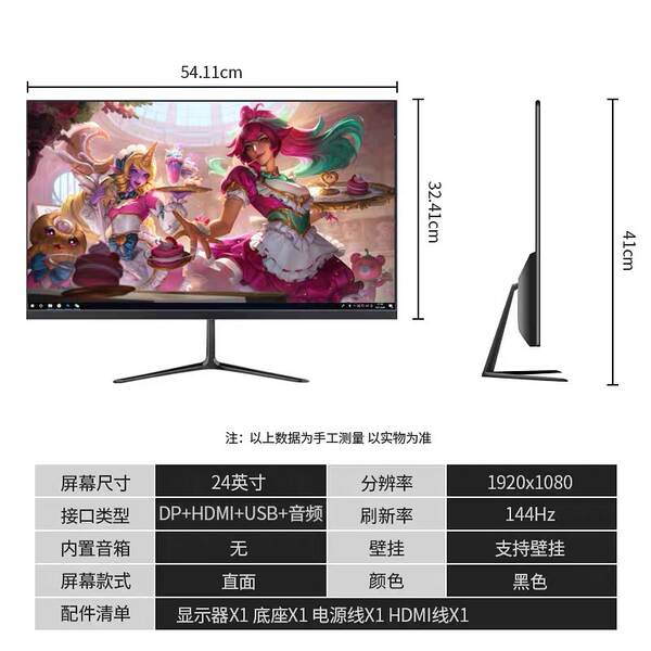 Monitor Curvo 24" 27" 32" Full HD 2K para Escritório, Casa e Games