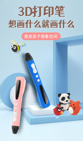 3D impressão de lápis estético pintura de lápis 3d ferramentas de lápis para crianças 3d caixa de presente criativa de lápis portátil de pintura colorida